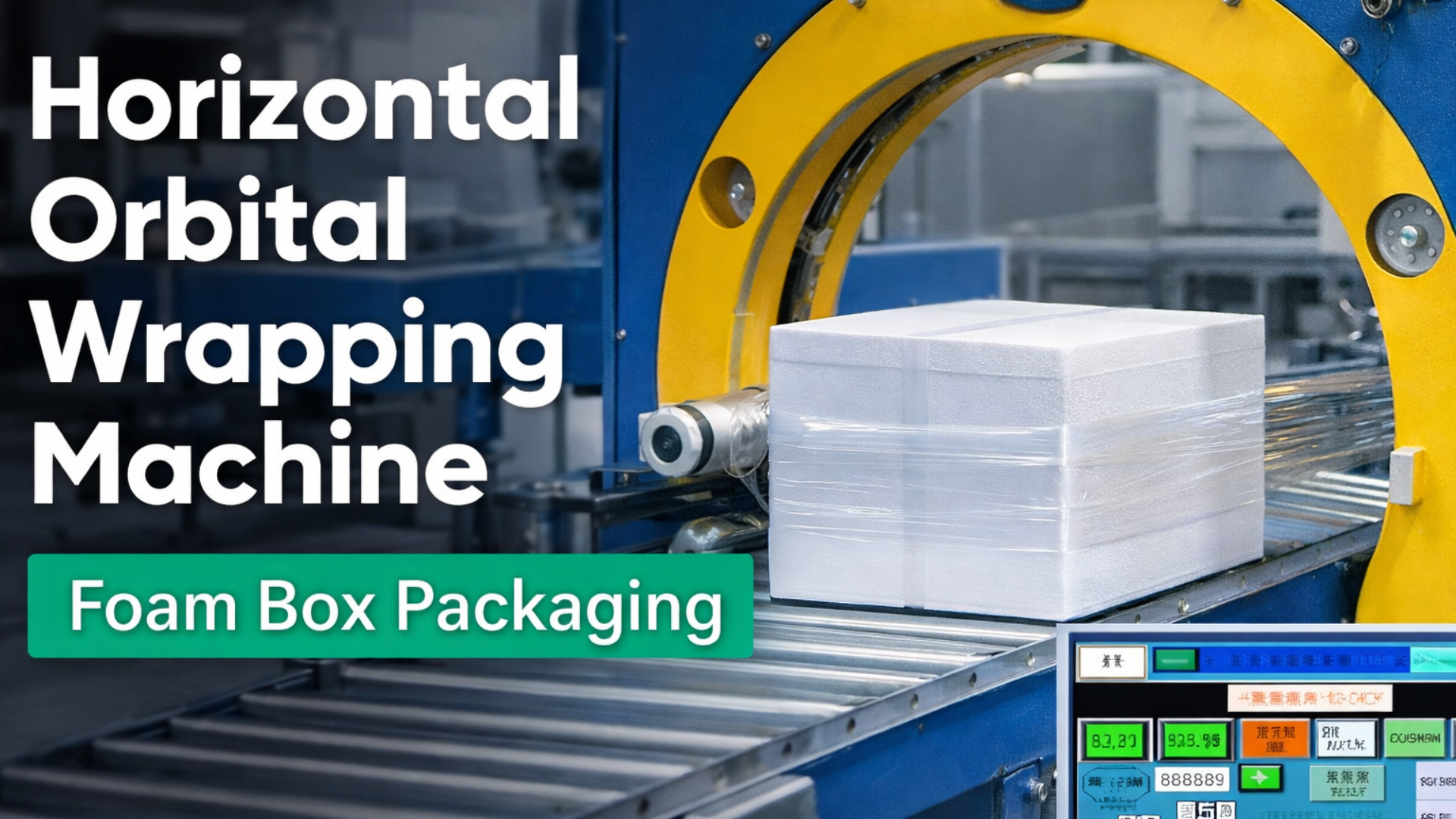 Application of Horizontal Orbital Wrapping Machine in Foam Box Packaging